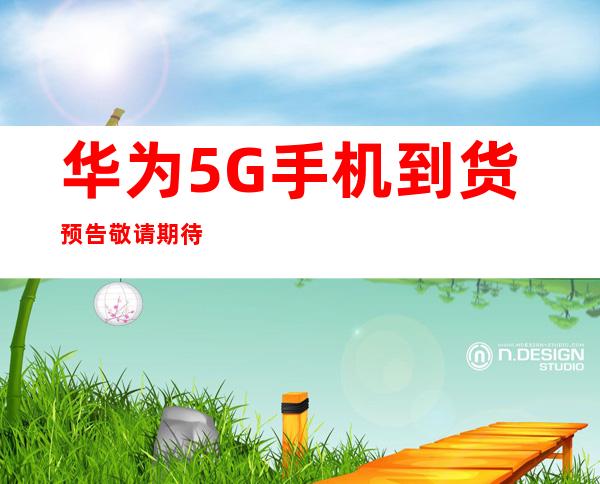 传承红色血脉，筑牢Weilink长城